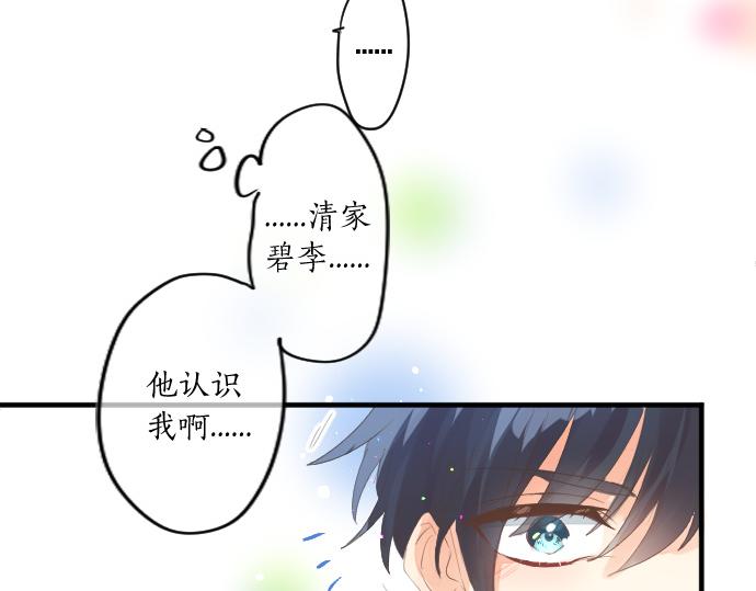 第262话 两人间的关系。(1/2)-第262话