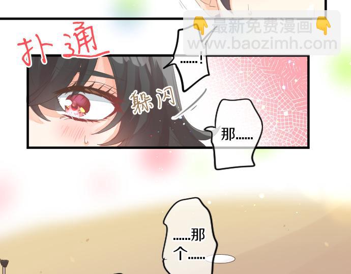 第262话 两人间的关系。(1/2)-第262话