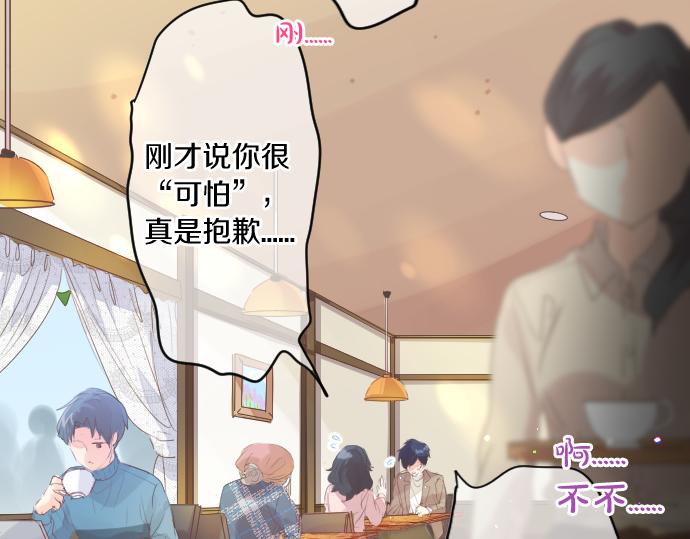 第262话 两人间的关系。(1/2)-第262话