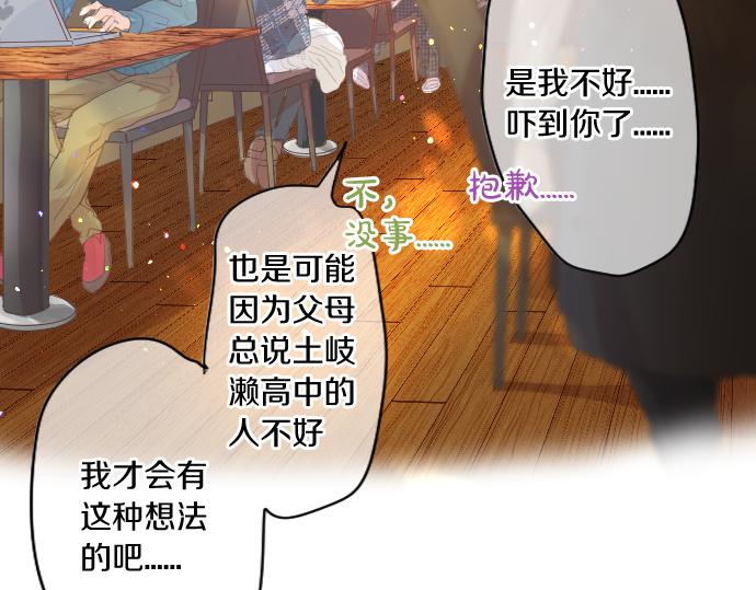 第262话 两人间的关系。(1/2)-第262话