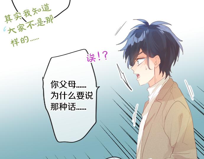 第262话 两人间的关系。(1/2)-第262话