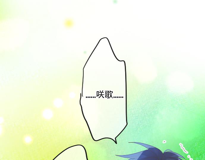 第262话 两人间的关系。(1/2)-第262话
