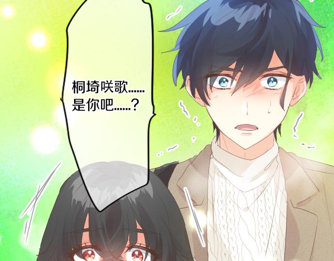 第262话 两人间的关系。(1/2)-第262话