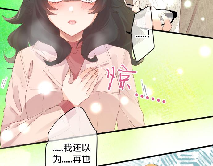 第262话 两人间的关系。(1/2)-第262话