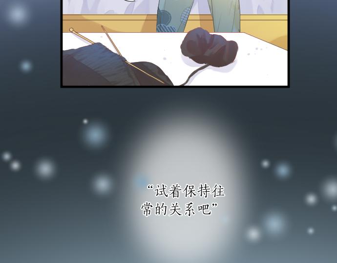 第264话 溢出的不安。(1/2)-第264话