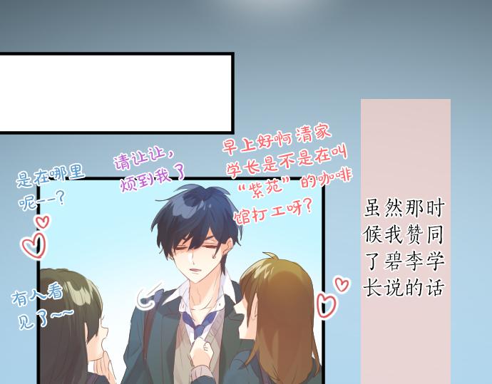第264话 溢出的不安。(1/2)-第264话