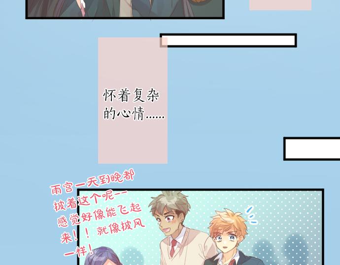第264话 溢出的不安。(1/2)-第264话