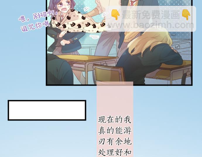 第264话 溢出的不安。(1/2)-第264话