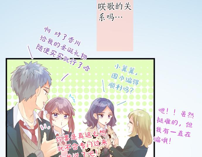第264话 溢出的不安。(1/2)-第264话