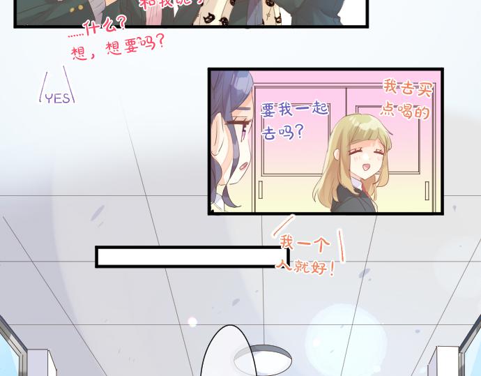 第264话 溢出的不安。(1/2)-第264话