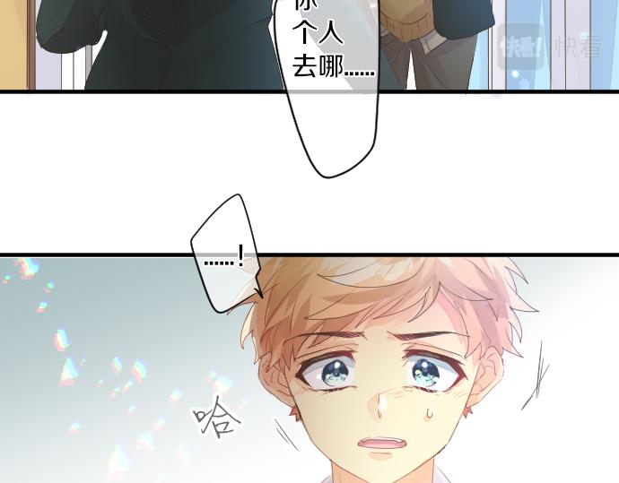 第264话 溢出的不安。(1/2)-第264话