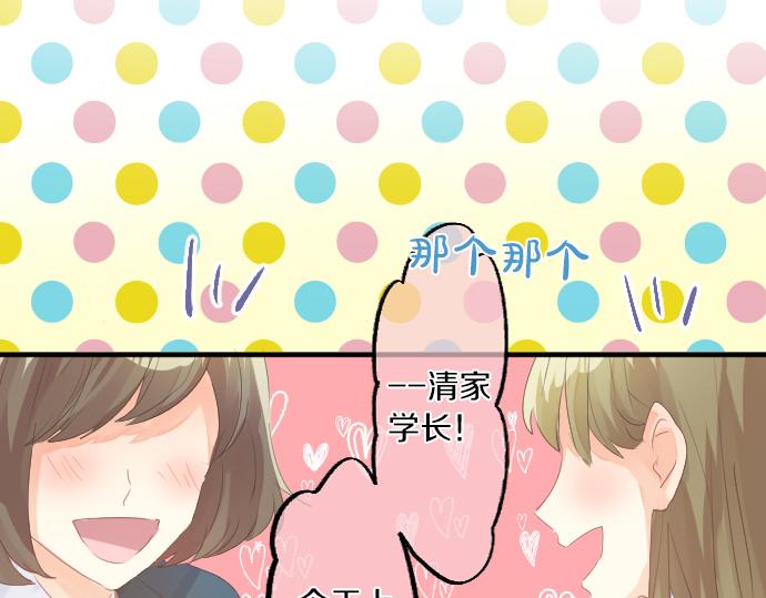 第264话 溢出的不安。(1/2)-第264话