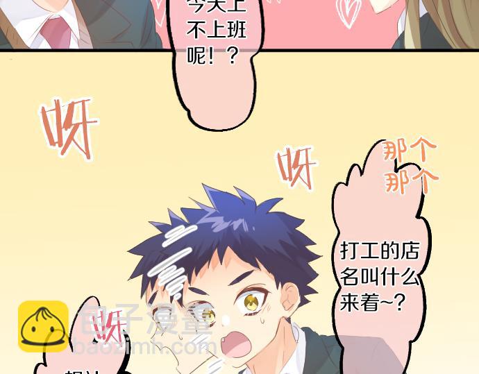 第264话 溢出的不安。(1/2)-第264话