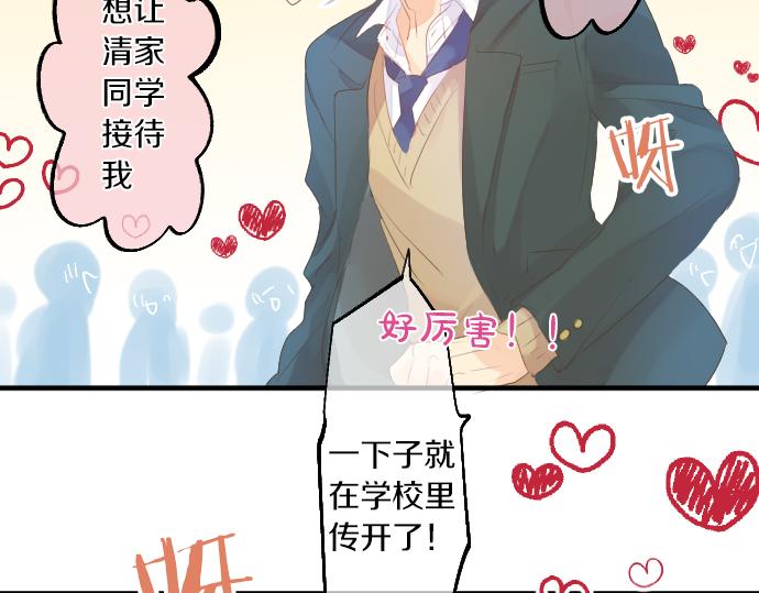 第264话 溢出的不安。(1/2)-第264话