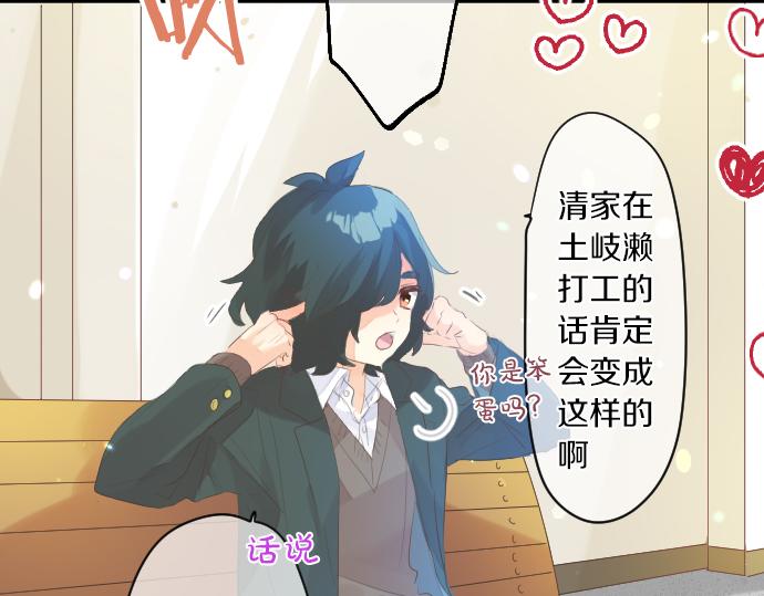 第264话 溢出的不安。(1/2)-第264话