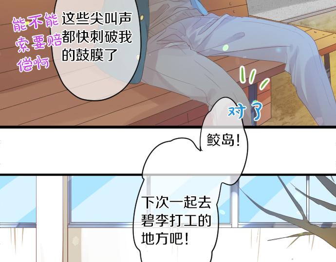 第264话 溢出的不安。(1/2)-第264话