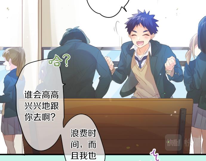 第264话 溢出的不安。(1/2)-第264话