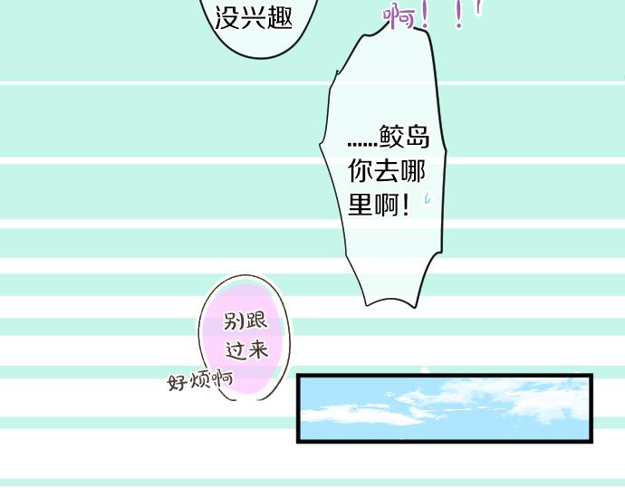 第264话 溢出的不安。(1/2)-第264话