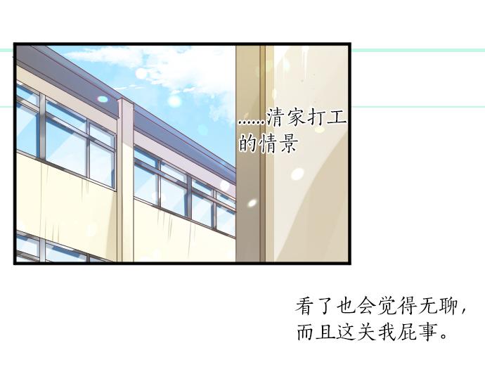 第264话 溢出的不安。(1/2)-第264话