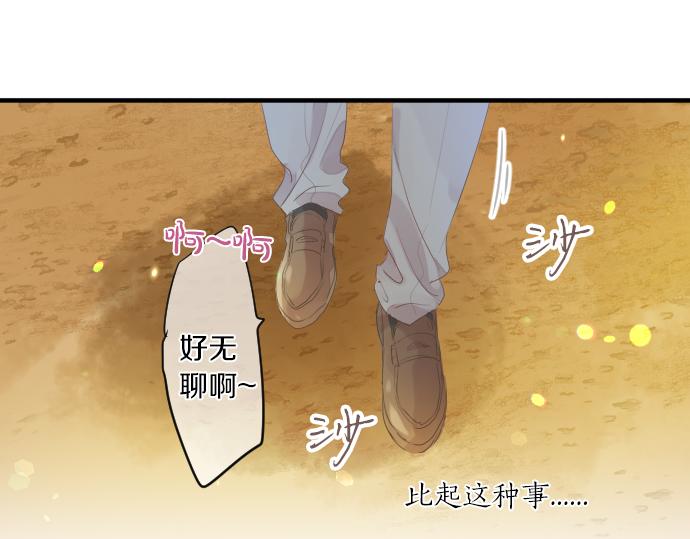 第264话 溢出的不安。(1/2)-第264话