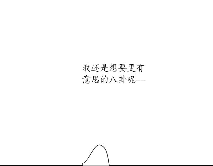 第264话 溢出的不安。(1/2)-第264话