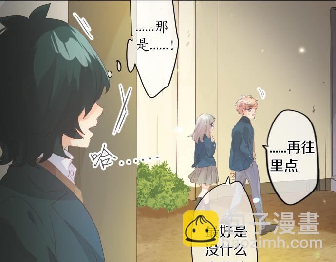 第264话 溢出的不安。(1/2)-第264话