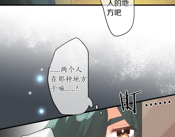 第264话 溢出的不安。(1/2)-第264话