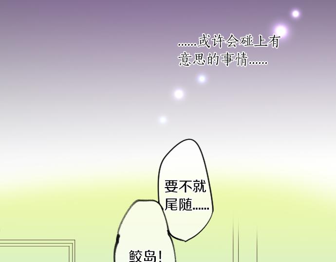 第264话 溢出的不安。(1/2)-第264话