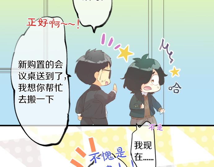 第264话 溢出的不安。(1/2)-第264话