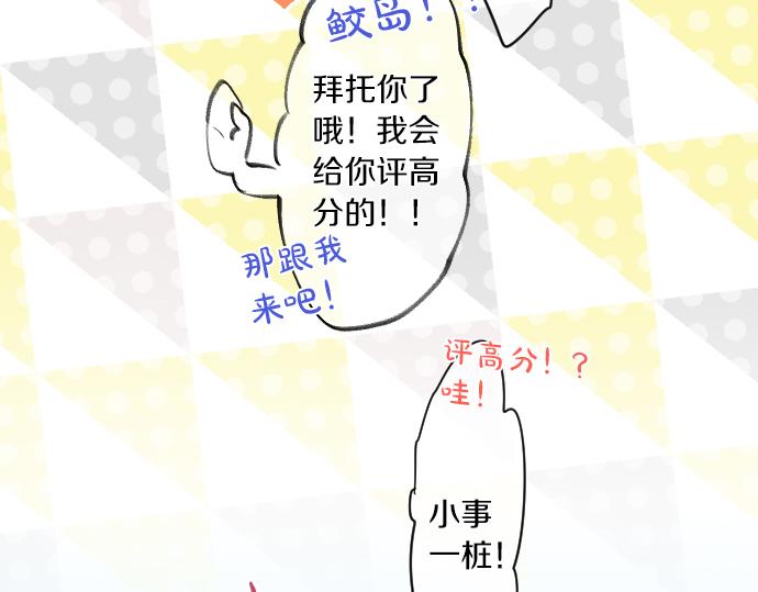 第264话 溢出的不安。(1/2)-第264话