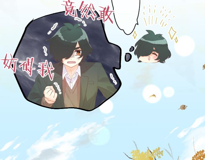 第264话 溢出的不安。(1/2)-第264话