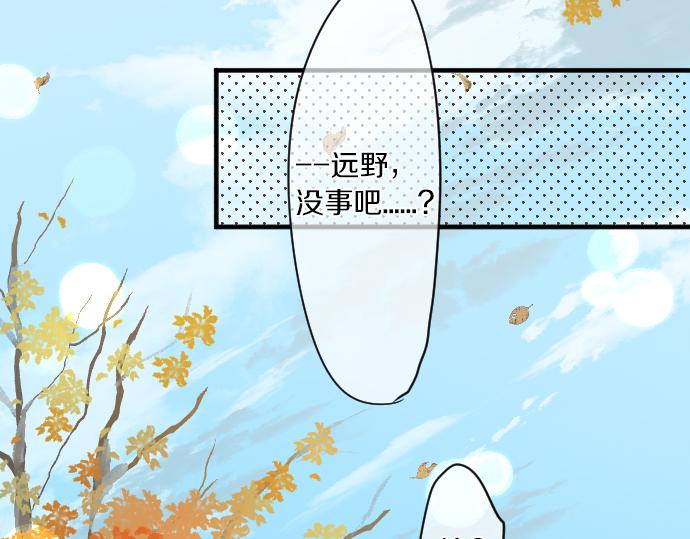 第264话 溢出的不安。(1/2)-第264话
