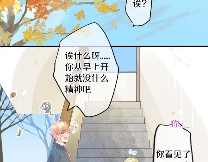 第264话 溢出的不安。(1/2)-第264话