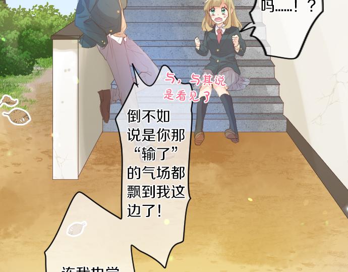 第264话 溢出的不安。(1/2)-第264话