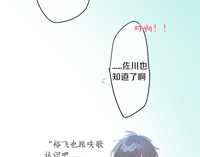 第264话 溢出的不安。(1/2)-第264话