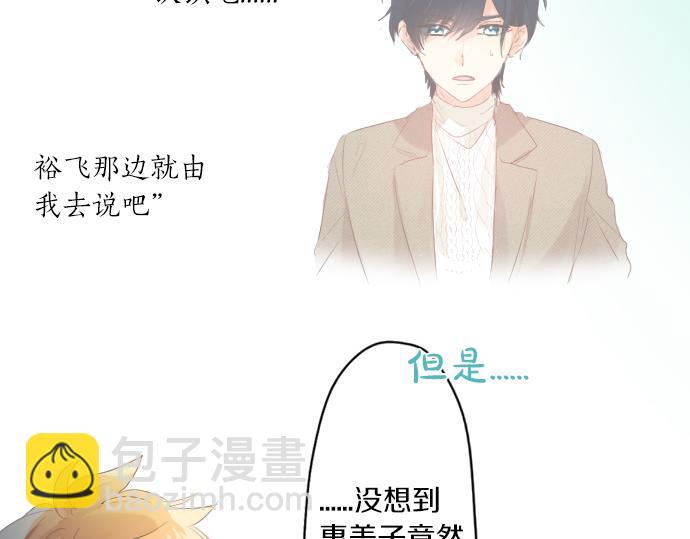 第264话 溢出的不安。(1/2)-第264话