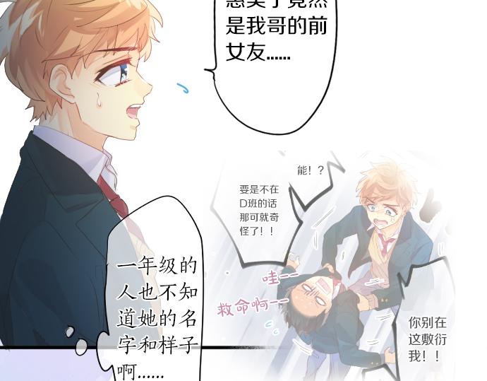 第264话 溢出的不安。(1/2)-第264话