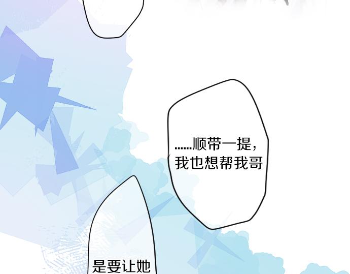 第264话 溢出的不安。(1/2)-第264话