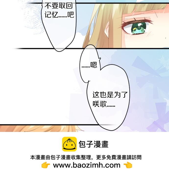 第264话 溢出的不安。(1/2)-第264话