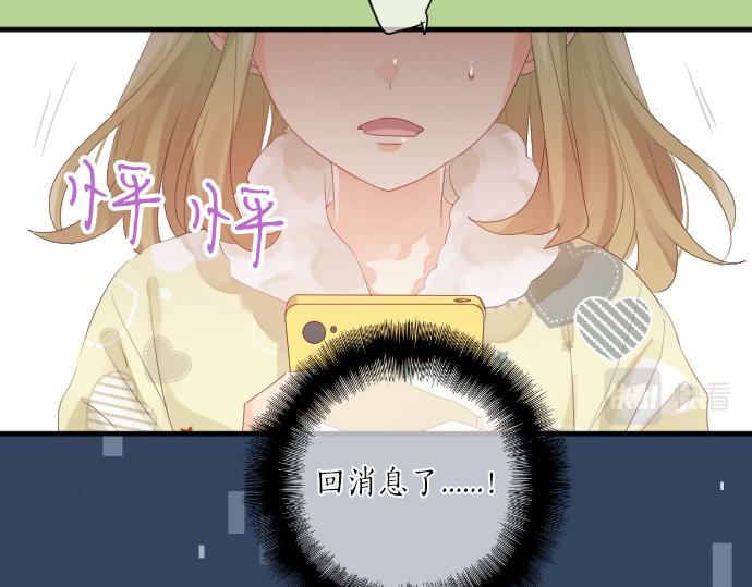 第264话 溢出的不安。(1/2)-第264话