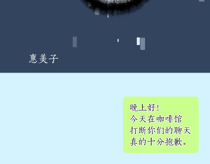第264话 溢出的不安。(1/2)-第264话