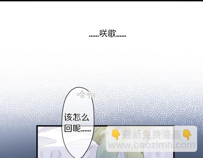 第264话 溢出的不安。(1/2)-第264话