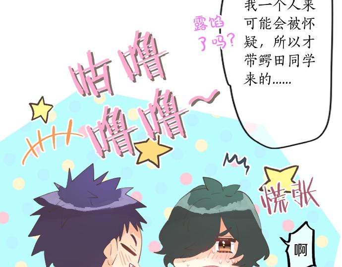 第266话 来自过去的邀请。(1/2)-第266话