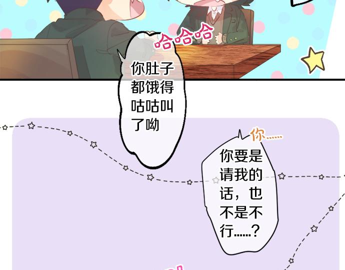 第266话 来自过去的邀请。(1/2)-第266话