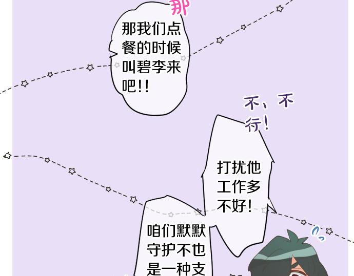 第266话 来自过去的邀请。(1/2)-第266话
