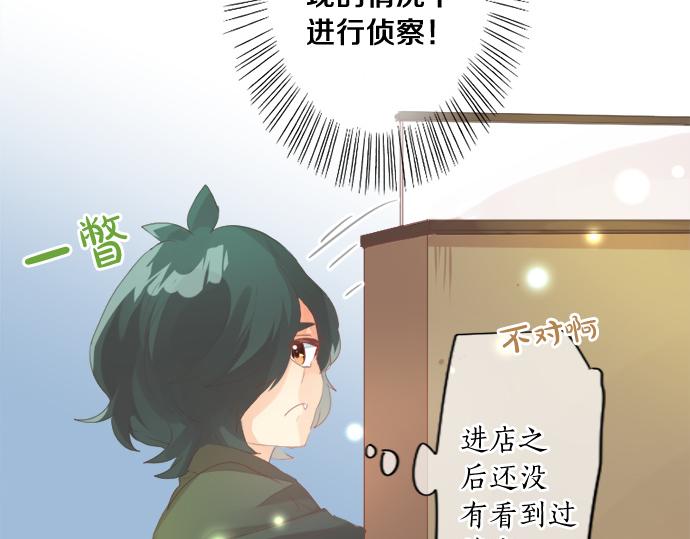 第266话 来自过去的邀请。(1/2)-第266话