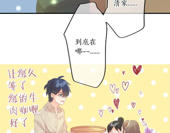 第266话 来自过去的邀请。(1/2)-第266话