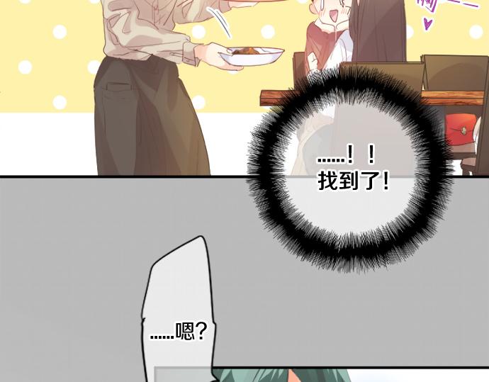 第266话 来自过去的邀请。(1/2)-第266话
