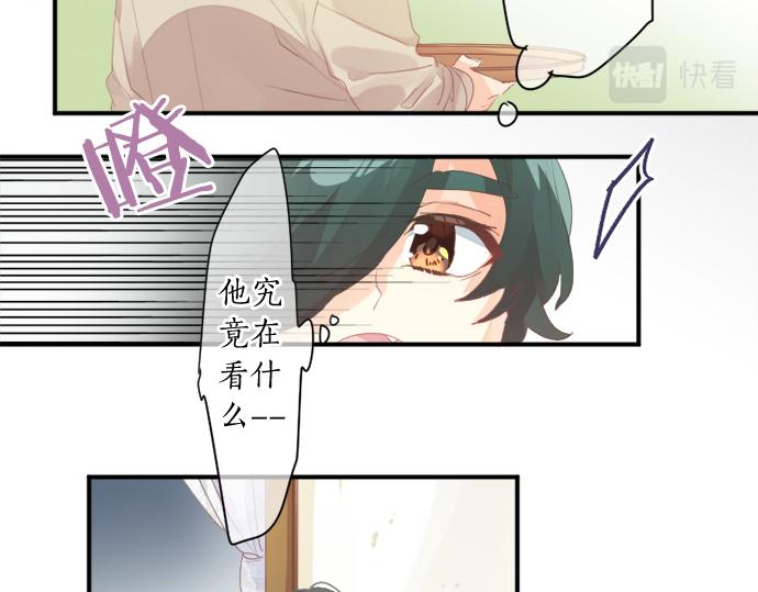 第266话 来自过去的邀请。(1/2)-第266话