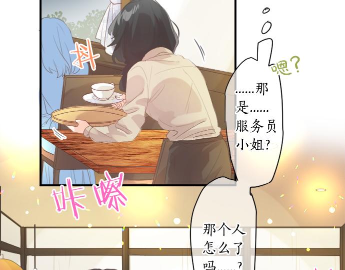 第266话 来自过去的邀请。(1/2)-第266话